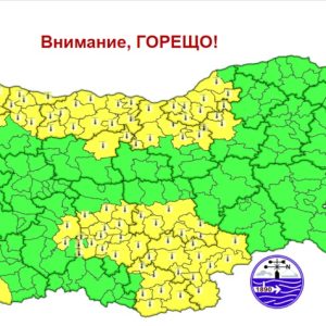 Жълт код за опасни горещини в половин България за сряда