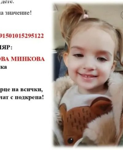 Зов за помощ: Малката Марая от Бургас има спешна нужда от подкрепа