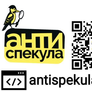 Нова платформа Antispekula.bg събира сигнали за злоупотреби с цените
