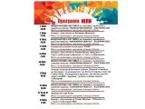 Атрактивни събития през целия юли в Китен