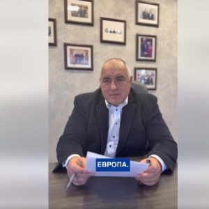 Борисов с първи коментар след оставката на Радев