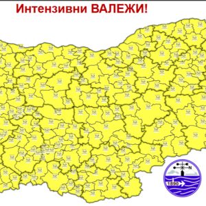 Жълт код в цялата страна за значителни валежи в сряда