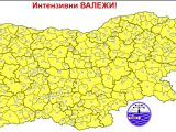 Жълт код в цялата страна за значителни валежи в сряда