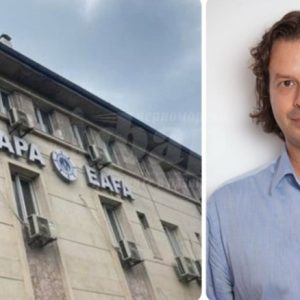 ИАРА с нов шеф