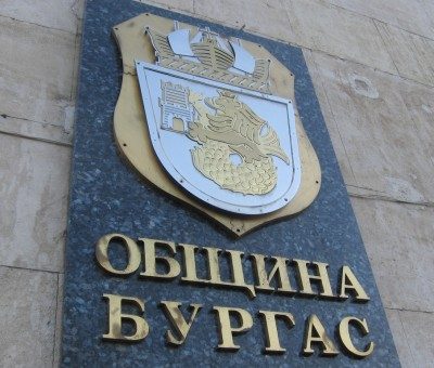 Още тази седмица започва възстановяване на ул. Одрин