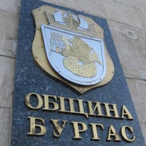 Още тази седмица започва възстановяване на ул. Одрин