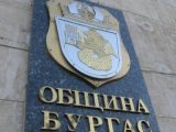 Още тази седмица започва възстановяване на ул. Одрин