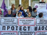 Служители на РИОСВ –Бургас на протест за по-високи заплати