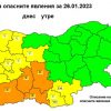 Жълт и оранжев код за значителни валежи от сняг и дъжд днес